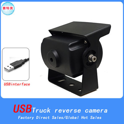 Máy ảnh USB Dash màu đen chống bụi 12V USB Camera nhìn phía sau độ nét cao