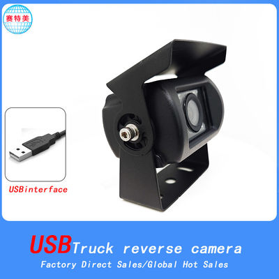 Máy ảnh USB Dash màu đen chống bụi 12V USB Camera nhìn phía sau độ nét cao