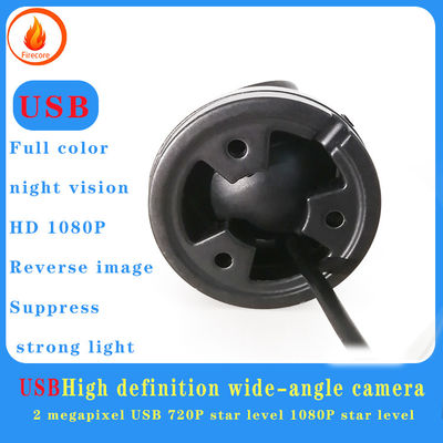 Máy ảnh CCTV 1080P trong xe ô tô chống sốc Camera IR góc rộng thông minh